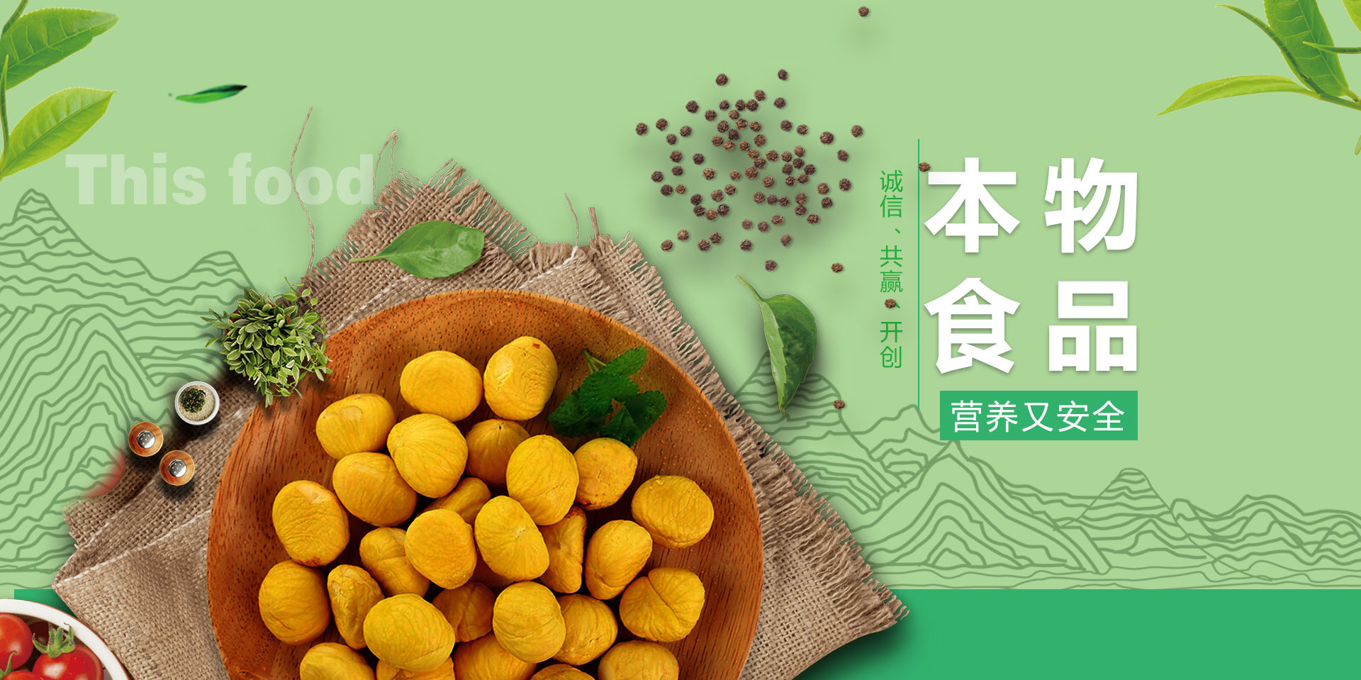 板栗仁批发